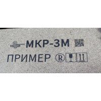 Ручной маркиратор краской термоструйный Индастриал Тулз МКР-25М2 25,4 мм K00020