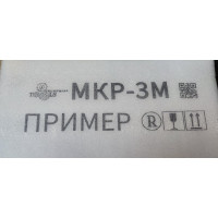 Ручной маркиратор краской термоструйный Индастриал Тулз МКР-25М2 25,4 мм K00020