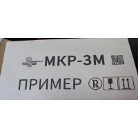Ручной маркиратор краской термоструйный Индастриал Тулз МКР-25М2 25,4 мм K00020