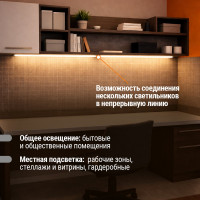 Светильник TDM ELECTRIC LED ДПО 2001 14 Вт, 3000К, IP40, Народный SQ0329-0852