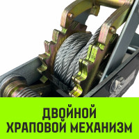 Гаражная рычажная лебедка HITCH CP 4002 4000 кг, канат 3 м, двойной храповый механизм SZ073186