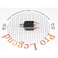 Переход RCA гнездо - 2 x RCA штекер Pro Legend пластик, PL2281