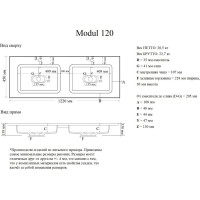 Полувстраиваемая раковина для ванной uperwood Modul_120 см, двойная, прямоугольная 2911020342