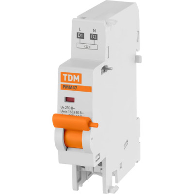 Расцепитель минимального и максимального напряжения TDM ELECTRIC РММ47 для ВА47-60 на DIN-рейку SQ0206-0219