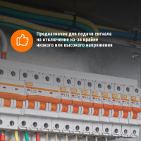 Расцепитель минимального и максимального напряжения TDM РММ47 230В на DIN-рейку SQ0206-0199