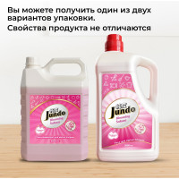 Средство для мытья посуды Jundo Премиум с ароматом сакуры, 5 л 4903720021538