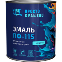 Эмаль Простокрашено! Простокрашено ПФ-115 жёлтая 1.8 кг 85173