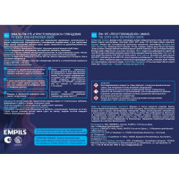 Эмаль Простокрашено! Простокрашено ПФ-115 жёлтая 1.8 кг 85173