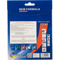 Диск алмазный отрезной TRIO-DIAMOND 115x22.23 New Formula Segment S201