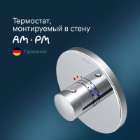 Термостат AM.PM монтируемый в стену F8075500