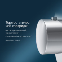 Термостат AM.PM монтируемый в стену F8075500