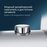 Термостат AM.PM монтируемый в стену F8075500