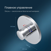 Термостат AM.PM монтируемый в стену F8075500