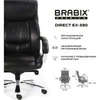 Офисное кресло, хром, рециклированная кожа, черное BRABIX Direct EX-580 531824
