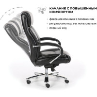 Офисное кресло, хром, рециклированная кожа, черное BRABIX Direct EX-580 531824