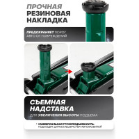 Гидравлический подкатной домкрат с механизмом быстрого подъема и сменной надставкой ROCKFORCE 3т RF-T83006B(16087)