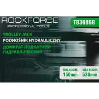 Гидравлический подкатной домкрат с механизмом быстрого подъема и сменной надставкой ROCKFORCE 3т RF-T83006B(16087)
