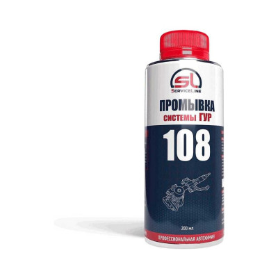 Промывка гидроусилителя руля ServiceLine SL108