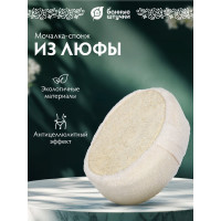 Мочалка из люфы Банные Штучки спонж мягкий с хлопком, 11х15х5 см 40002