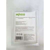 Клеммы в блистерной упаковке WAGO 25шт 2273-203/25 WAGO.2273-203-25