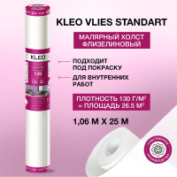 Малярный флизелин стандарт (1.06 x 25 м; 130 г/м2; 26.5 м2) KLEO VLIES