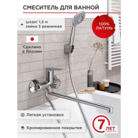 Смеситель для ванной TOKITO с длинным изливом TOK-MIS-1015
