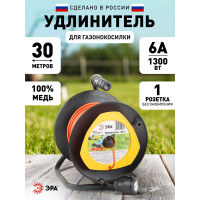Силовой удлинитель ЭРА RPx-1-2x0.75-30m на пластиковой катушке, без заземления, 1 гнездо, 30м, ПВС 2х0.75 2/36 Б0043043
