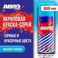 Акриловая краска-спрей ABRO №15 небесно-голубая, 473 мл SPO-015-R