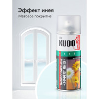 Декоративное покрытие для стекла KUDO Эффект инея голубой KU-9032