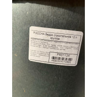 Строительное ведро РОССНА 12 л, круглое Р861126