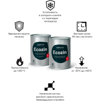 Цинконаполненный грунт по металлу Certa ECOZIN 96, серый, 25 кг EC000125