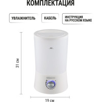 Увлажнитель воздуха TDM ELECTRIC "ареал 2", ультразвуковой, объём 4 л, производительность 450 мл/ч, SQ4013-0005