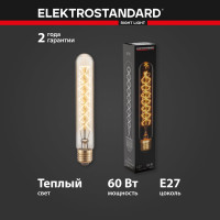 Лампа Elektrostandard T32 60W BX113 прозрачный a058746