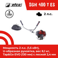 Бензиновый триммер Efco DSH 400 T ES 61459011E1C