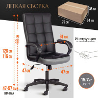 Кресло Tetchair trendy (22) 36-6/12 кожзам/ткань, черный/серый 19515