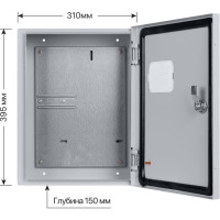 Электротехнический щит TDM ELECTRIC щу-3ф/1-0 (1 дверь) (395x310x150) ip54 народный эконом SQ0905-3203