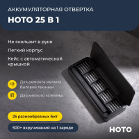 Аккумуляторная отвертка HOTO Electric Screwdriver Set с набором бит, 5В QWLSD010 HTE0010GL