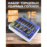 Набор головок шестигранных ударных удлиненных (1/2"DR, 15 предметов) Rockforce RF-4157MPB(52615)