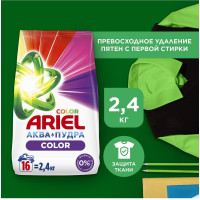 Стиральный порошок аквапудра Ariel Color&Style, автомат, для цветного белья 2.4кг 0001220391