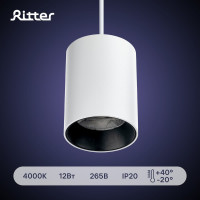 Трековый подвесной светодиодный светильник RITTER Artline цилиндр 80x100mm 60x25mm 12Вт 960Лм 4000К 230В алюминий белый 59702 9