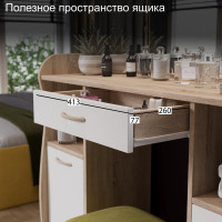 Туалетный стол ТриЯ София Т2 дуб сонома/белый 103086