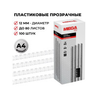 Пружины для переплета пластиковые 12мм прозр. Комус 100шт/уп 255090