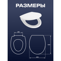 Крышка-сидение Santek Анимо дюропласт 1.wh10.6.914 00000041061 1WH106914