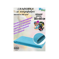 Микрофибра ZiZay мягкое волокно, 50x60см, плотность 250 г/м2 ZZ0083