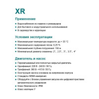 Скважинный насос LEO 4XR 4/24-2.2 1056