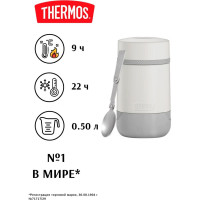Термос для еды THERMOS Guardian TS-3029 WHT 0.5 литра, белый 589941