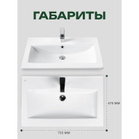 Мебельный умывальник Santek ЭЛИНА 75 см, хромированное кольцо 1WH501619