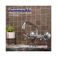 Смеситель для кухни РМС SL71-362