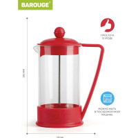 Френч-пресс BAROUGE BF-736/30 Viva la Vida "La Café", стеклянный, красный, 600 мл BF-736 600 мл/красный/фрэнч