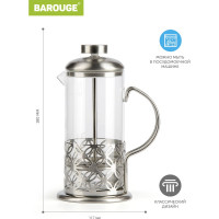 Френч-пресс BAROUGE Light, стеклянный, цвет серебро, 350 мл BF-710/60 BF-710 350 мл/фрэнч